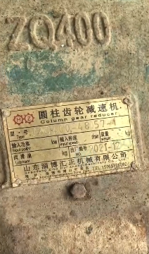 南宁地区处理800型撕碎机