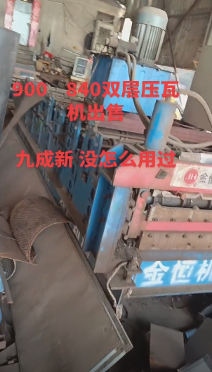 襄阳地区工厂处理双层压瓦机