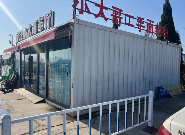 宿迁地区处理9*8*2.5m集装箱