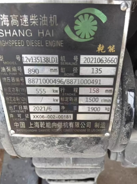 六盘水地区处理500千瓦上柴发电机