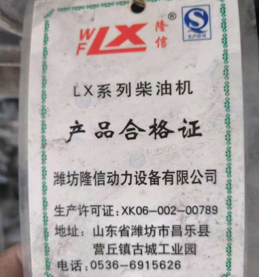镇江地区工厂处理50KW柴油发电机组