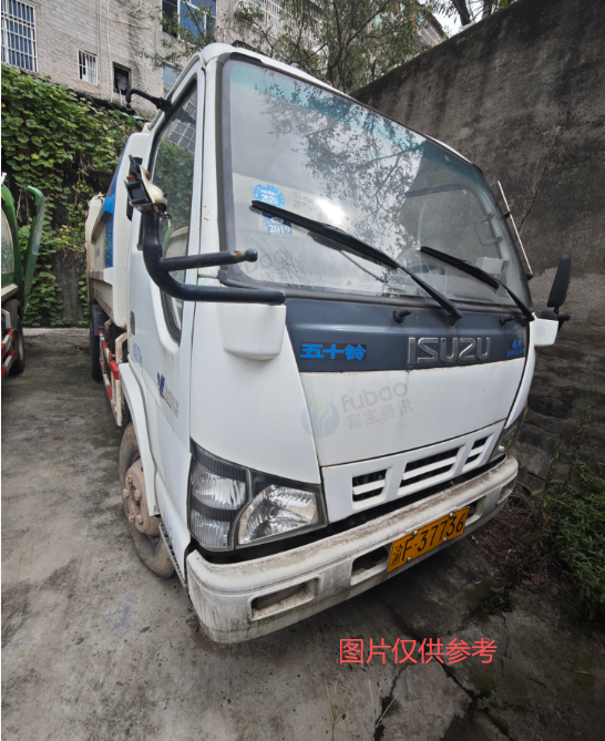 1月7日重庆忠县人民政府报废车一辆转让公告