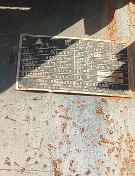 百色地区处理69破碎机