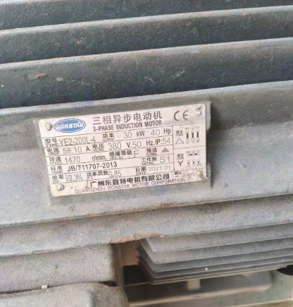 中山地区闲置处理碎料机