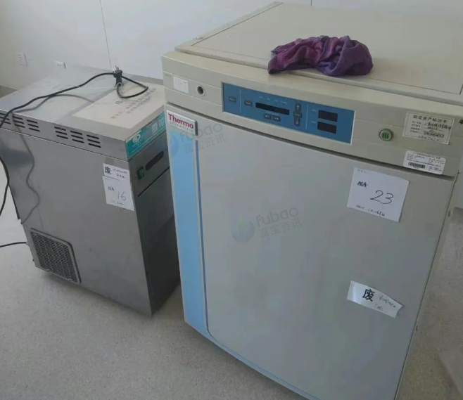 近期沈阳医院报废资产拍卖公告