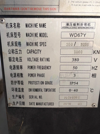 潍坊地区处理折弯机 剪板机 H型钢翼缘矫正机 冲床等设备