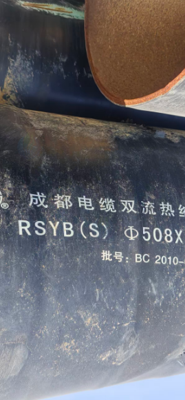 供应：200吨电缆双流热缩管