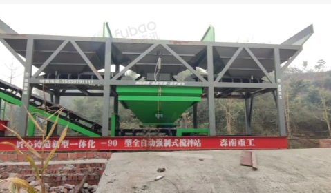 乐山地区处理森南重工90型全自动强制式搅拌站