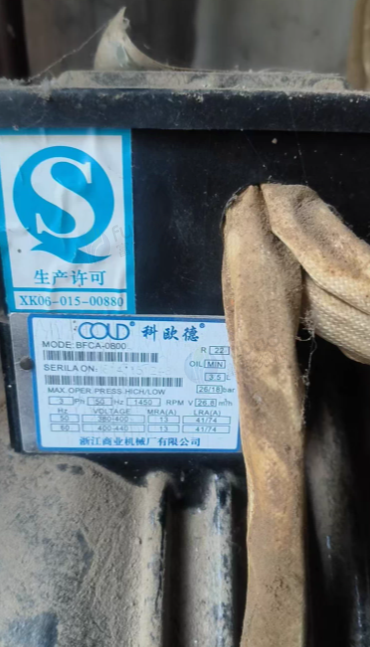 阜新地区处理冷库设备