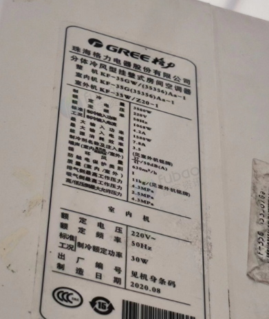 云浮地区处理空调