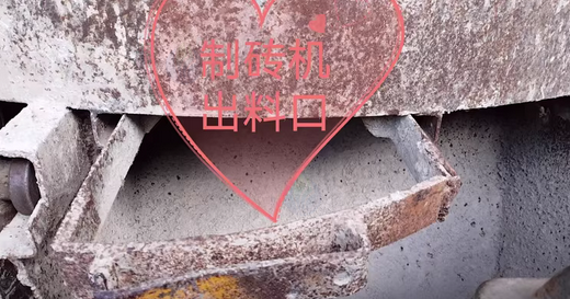 桂林地区处理水泥砖厂全套设备