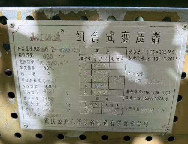 雅安地区处理30箱变