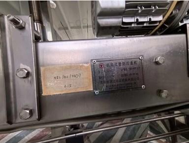 石家庄地区处理通达灌装线