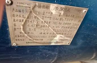 保定地区处理杀菌锅