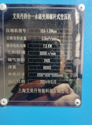 武汉地区处理激光切割空压机