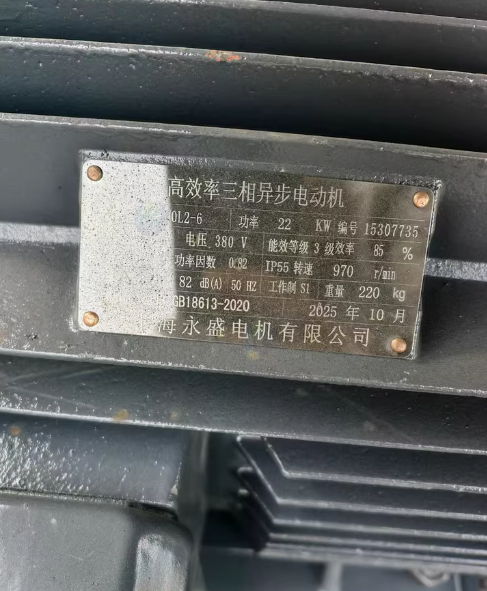 朝阳地区处理800×800撕碎机