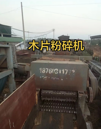 南宁地区木片厂处理木糠粉碎机、脱皮机、震筛、装车螺旋机等