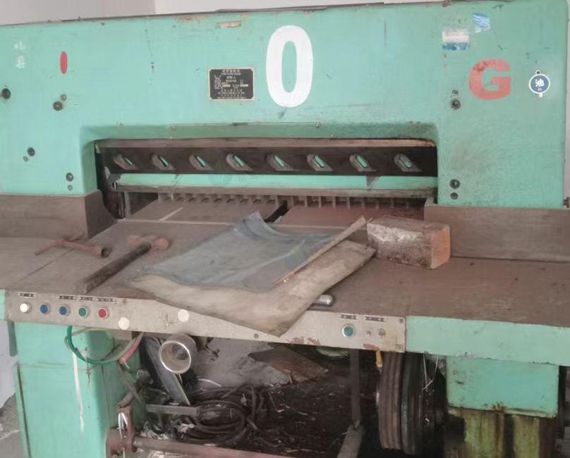 陇南地区工厂处理晒版机、切纸机等印刷设备