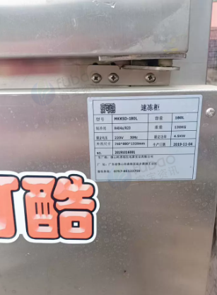 临沂地区处理搅拌机 速冻机 面皮机等手工水饺成套设备