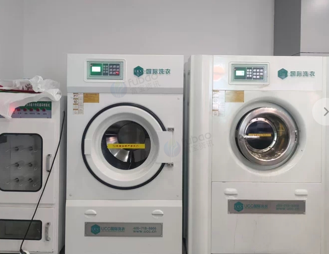 达州地区处理干洗店全套运营设备
