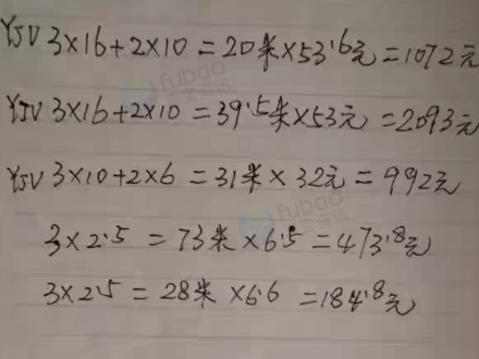 佛山地区处理部分国标电缆