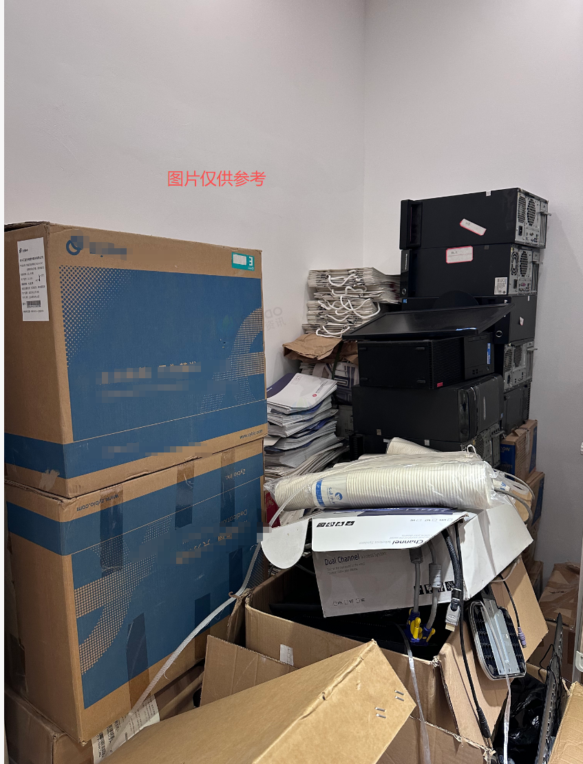 1月5日重庆涪陵聚龙电力公司2025年第一、二季度报废设备一批转让公告