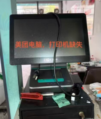 泉州地区处理餐饮店商用展示速冻冰箱、收银机一体机、骆驼冷风机、实木桌子等