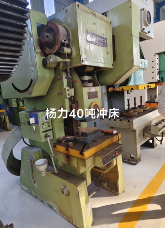 廊坊地区处理杨力40吨冲床