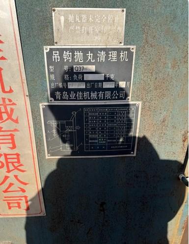 沧州地区处理抛光机