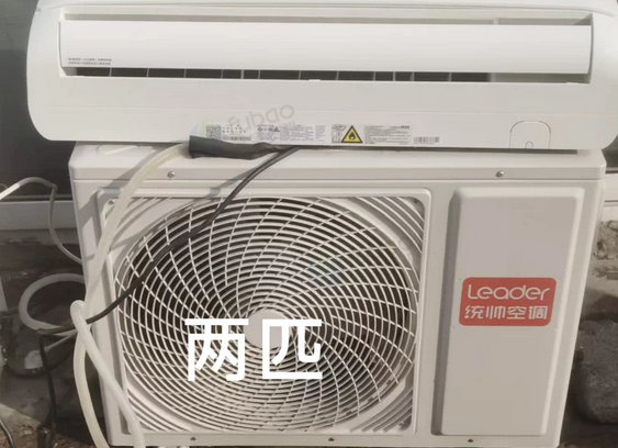 北京地区处理2匹空调