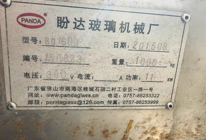 天津地区处理B01600盼达玻璃机械厂玻璃清洗机