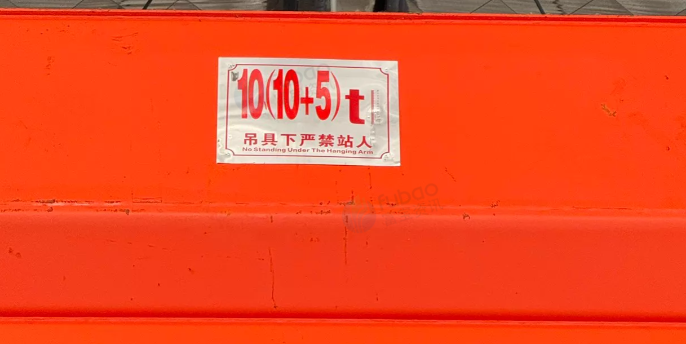 盐城地区工厂处理河南矿山10t行车