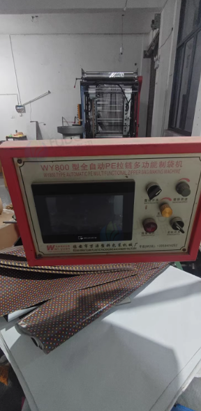 金华地区处理万源双刀拉链机器