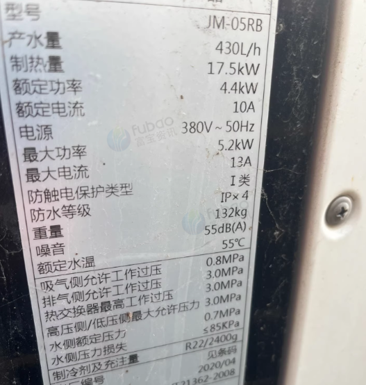 连云港地区工厂处理空气能4台