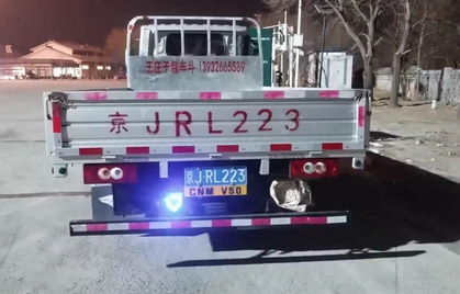 北京地区处理3万公里福田领航M5 