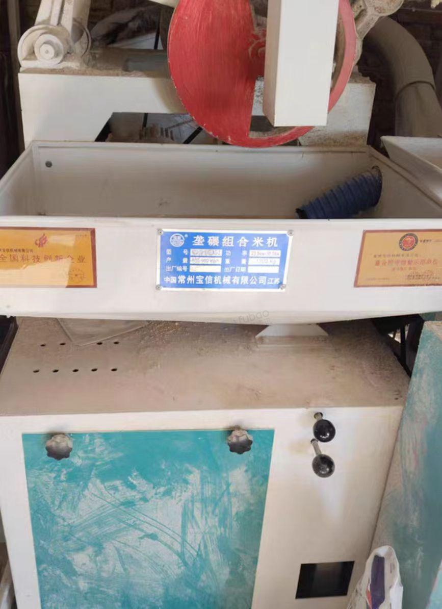 呼伦贝尔地区处理水稻加工机器