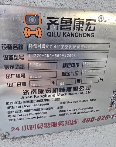 秦皇岛地区处理门窗设备断桥铝配套