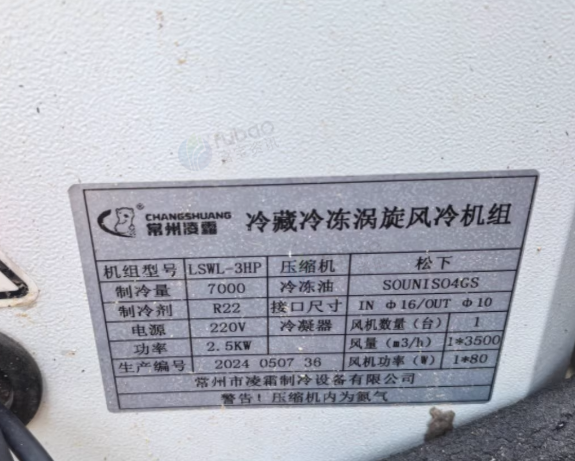 连云港地区处理3*6m冷库