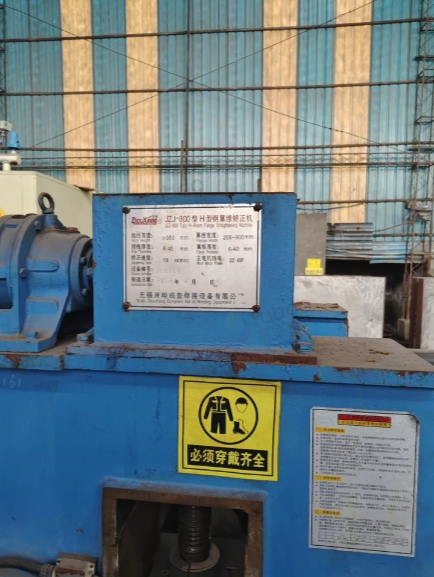 乐山地区处理自用洲翔JZJ-800型H型钢翼缘矫正机