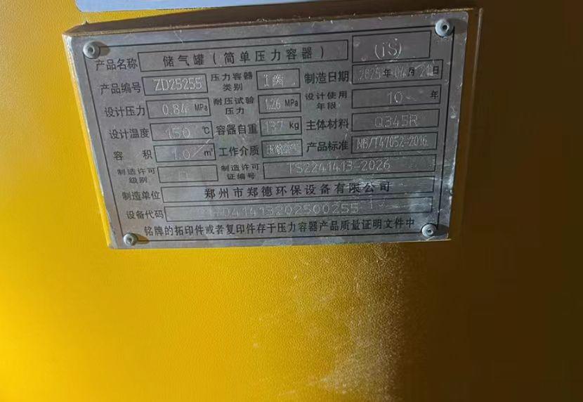 广州地区处理螺杆空压机