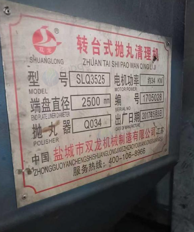 南昌地区处理台式抛丸机3525