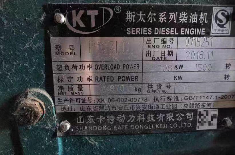 宿州地区闲置处理300kw柴油发电机组