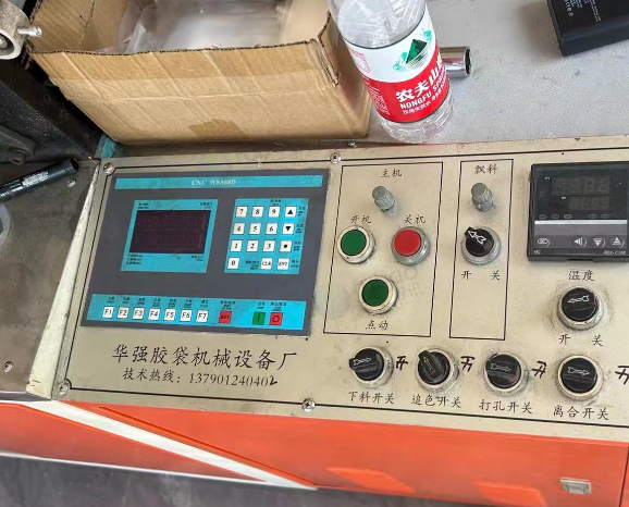 阳江地区处理opp制袋机