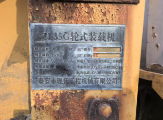 临沂地区处理现代ZL35G装载机