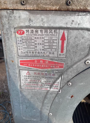 漳州地区处理闲置风机