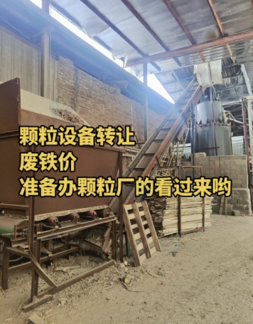 益阳地区处理整套颗粒设备