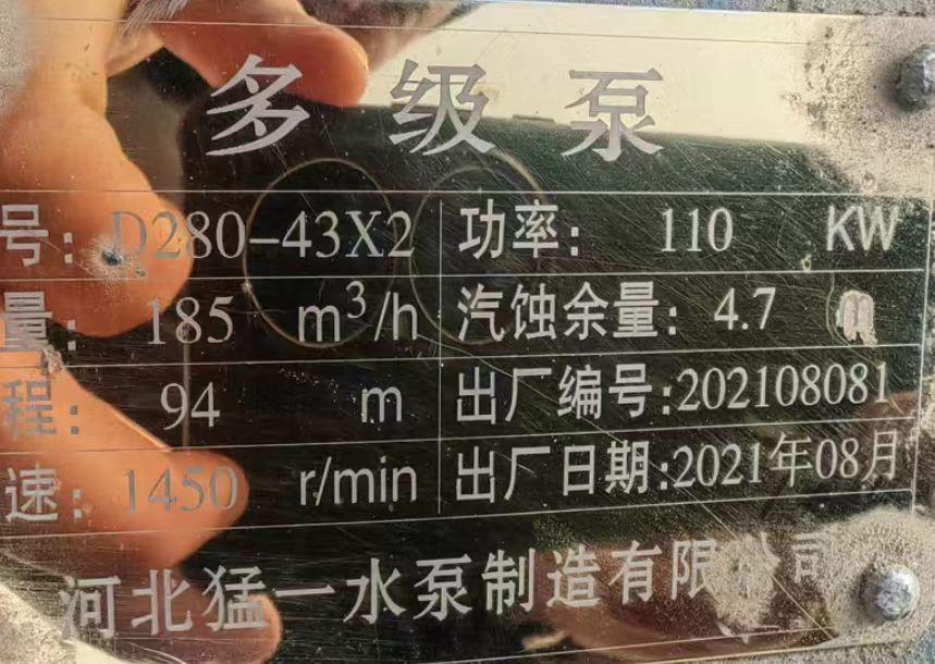 兰州地区工地处理多级泵、三相异步电动机一套，带动力柜