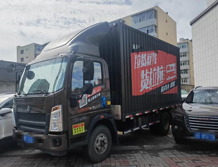 大同地区处理重汽豪沃统帅厢货