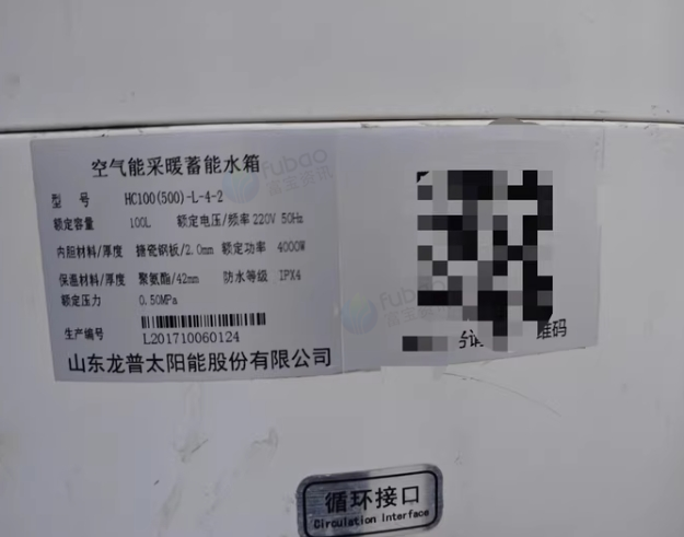 太原地区处理6匹空气能机组