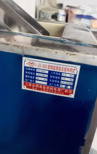 西安地区自用处理和面机、压面机、电磁炉、单层烤箱